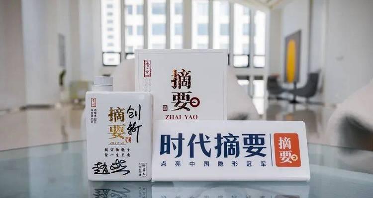 共鸣时代收益如何实现？（洞悉共鸣经济趋势，把握商机关键）
