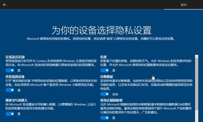 苹果U盘Win7系统安装教程（使用苹果U盘制作启动盘，轻松安装Win7系统）