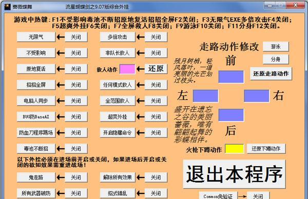 雨木林风在线教程（雨木林风在线教程——开启编程学习的新时代）