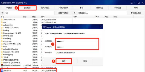 Mac系统U盘安装教程（以简明步骤帮助您轻松安装Mac系统到U盘中）