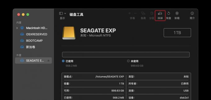 取消移动硬盘格式化的正确方法（保护数据安全，避免误操作）