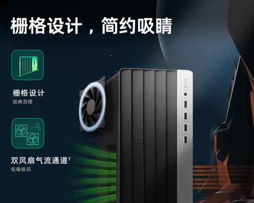 探讨口碑最佳的台式电脑（为您推荐值得信赖的高性能台式电脑）