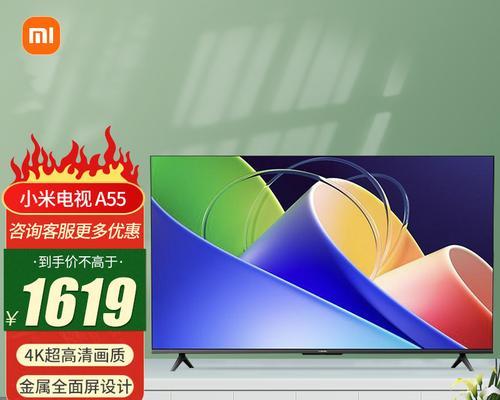小米智能电视（领跑市场的智能电视之王）