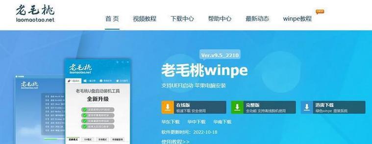 使用U盘重新安装Win7系统的完整教程（轻松重建稳定系统，U盘操作让您事半功倍）