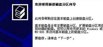 移动硬盘分区重置教程（简单步骤帮你重置移动硬盘分区）