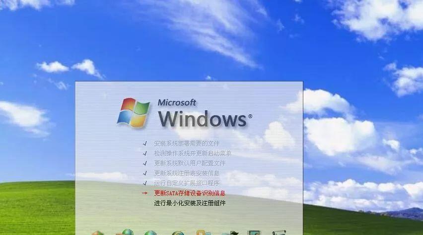 使用U盘安装原版XP系统教程（简明易懂的步骤，让您轻松安装XP系统）