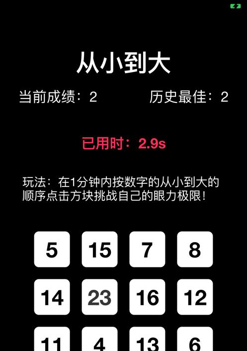 手机数字库的恢复方法及技巧（解决手机数字库丢失的问题，找回重要的数据）