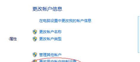Win7上LOL安装教程（Win7系统下LOL游戏安装详解，为你打造良好游戏体验）