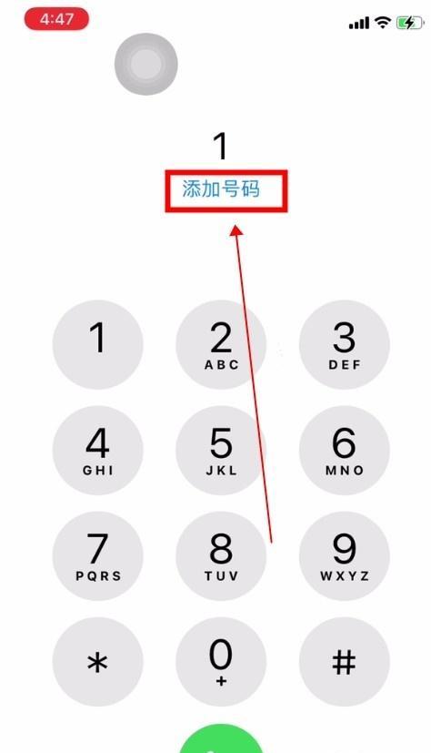 苹果手机系统分区教程（了解如何优化你的苹果手机系统分区来提升性能和存储空间）