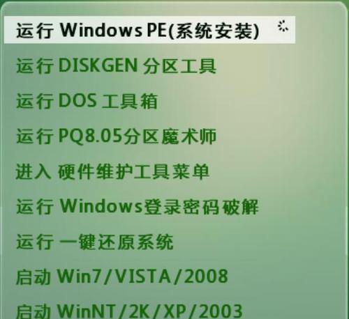 使用U盘制作启动盘安装WinXP系统（简单易懂的教程，让您轻松安装WinXP系统）