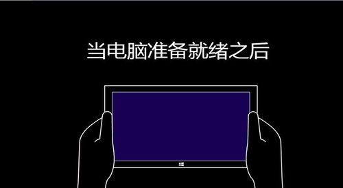 使用U盘安装Win8换系统教程（详细步骤教你如何使用U盘轻松安装Win8系统）