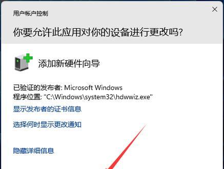 简化安装过程，虚拟系统一键安装教程（便捷高效，实现系统安装的快速部署）