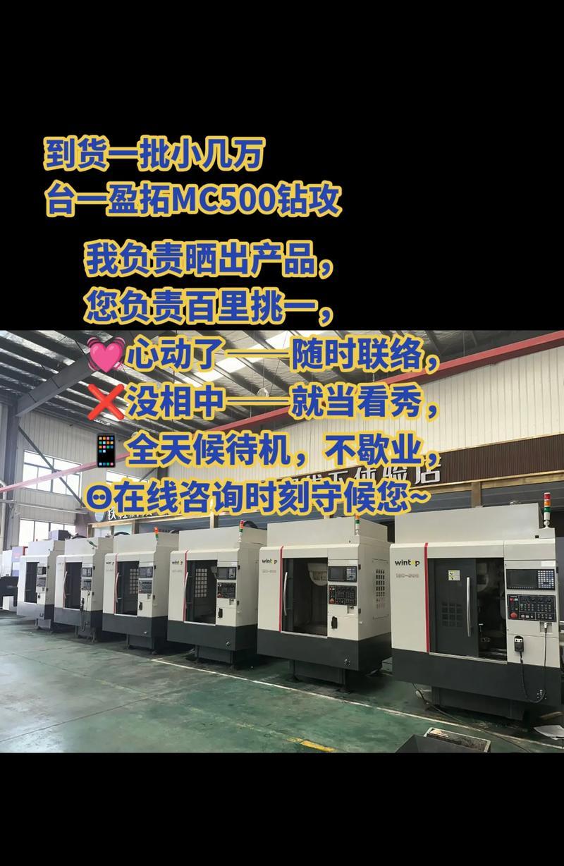 教你轻松制作BT3U盘版系统（详解BT3U盘版制作教程，让你的系统随身携带）