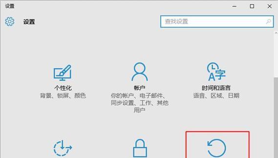 如何将新HP台式机Win10改为Win7系统（详细教程及注意事项）