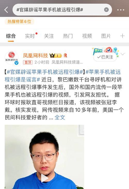 掌握苹果手机系统的小窍门和技巧（成为苹果手机系统高手的必修课）