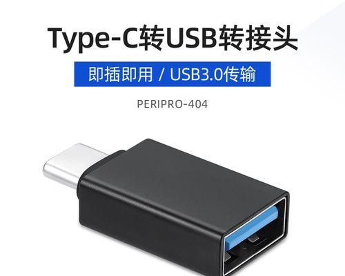 如何在MacBook上使用U盘（MacBook安装U盘的步骤及注意事项）