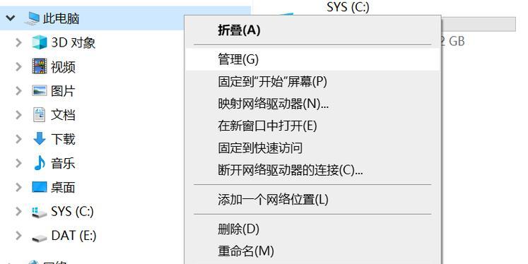 C盘双系统安装教程（一步步指导，让你的电脑拥有更多可能）