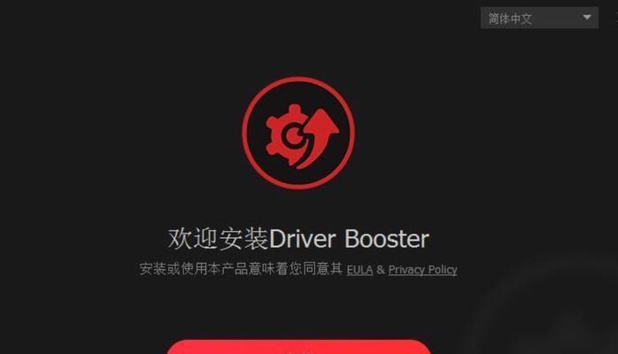 电脑驱动软件排名揭晓（依据用户评价和功能综合，为您推荐最佳电脑驱动软件）