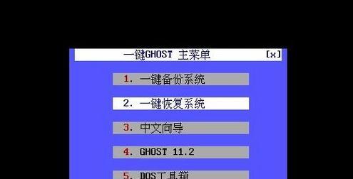 GhostW7手动安装教程（完善的教程，让你轻松掌握GhostW7手动安装技巧）