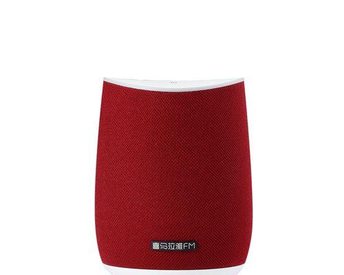 以小雅音响怎么样？浅析其性能和用户体验（小雅音响的音质、外观、操作和便携性等方面的优势与不足）