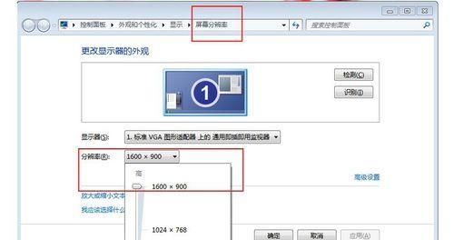 使用U盘安装教程（Win7系统U盘安装详细步骤及注意事项）