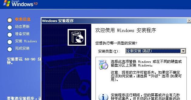 以XP装Win7系统教程一键化操作（简便快捷，一键完成系统升级）