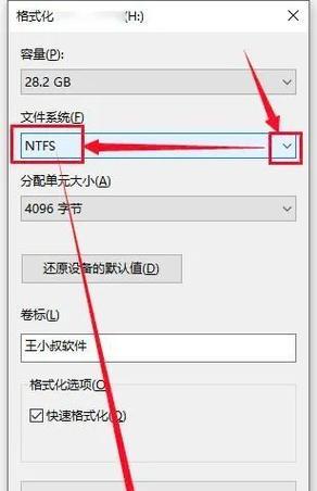自制WinPE系统教程（利用驱动WinPE系统构建你的完美工作环境）