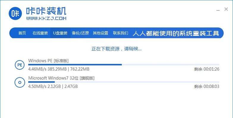 老机器焕发新生（老旧电脑也能流畅运行，教你一招）