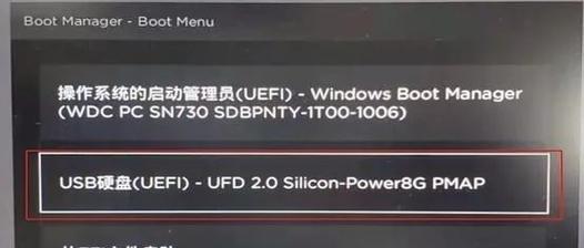 无法开机且没有U盘，如何安装系统？（使用其他存储设备重新安装操作系统的方法）