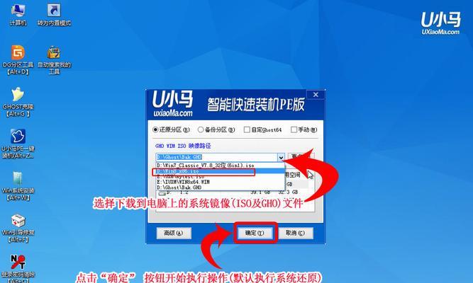如何使用PE装载Win8系统（详细教程教您用PE安装Win8系统）