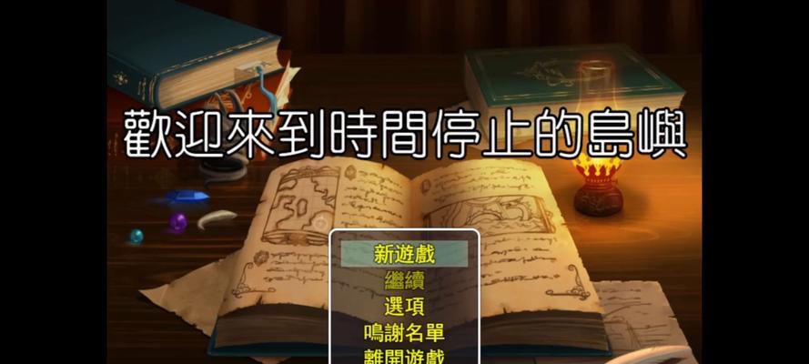 使用AlcorU盘保护教程（保护您的数据安全，简单高效的AlcorU盘使用指南）