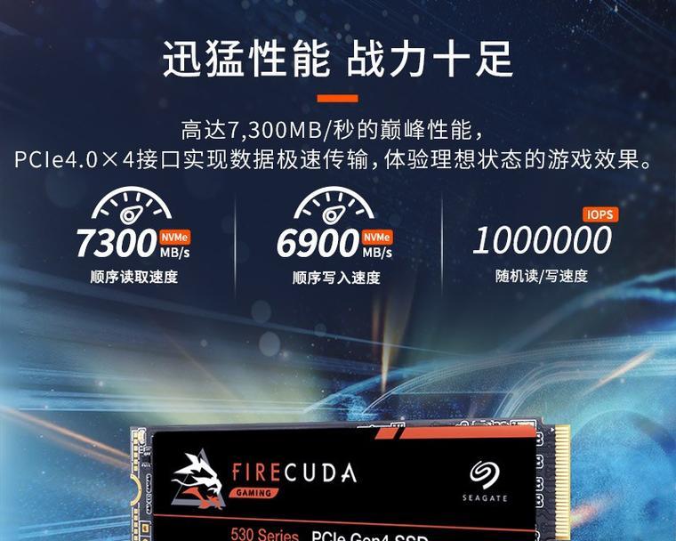 如何判断希捷硬盘的正品与假货（教你从外观到内部细节识别正品希捷硬盘）