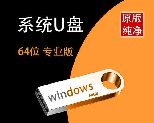 利用PE启动盘安装系统教程（详细步骤教你制作和使用PE启动盘）