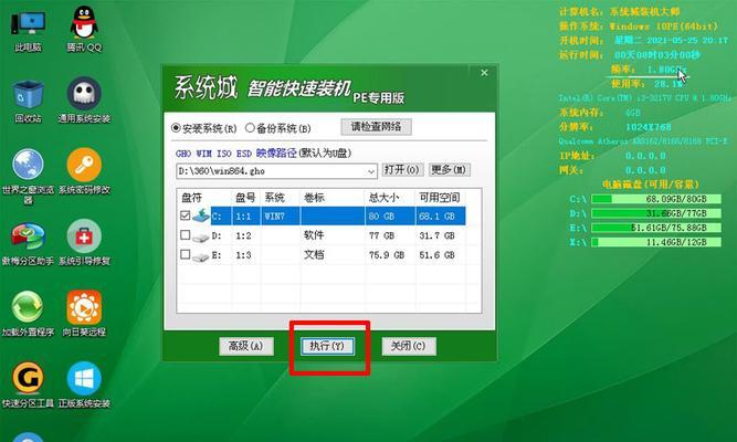 一文读懂以U盘启动PE制作工具装机教程（轻松掌握PE制作工具，让装机变得简单易行！）