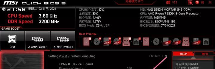 U盘安装PC系统教程（利用U盘轻松安装个人电脑系统）