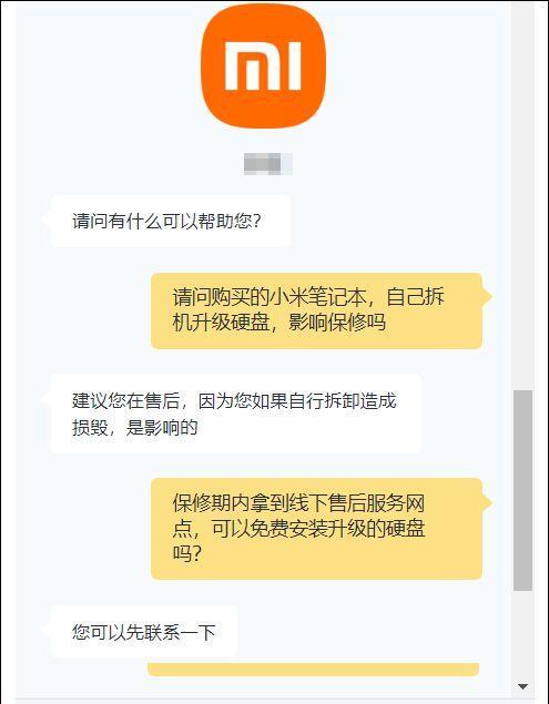 小米笔记本电脑新机激活教程（小米笔记本电脑激活流程详解，让你轻松开启新机体验）