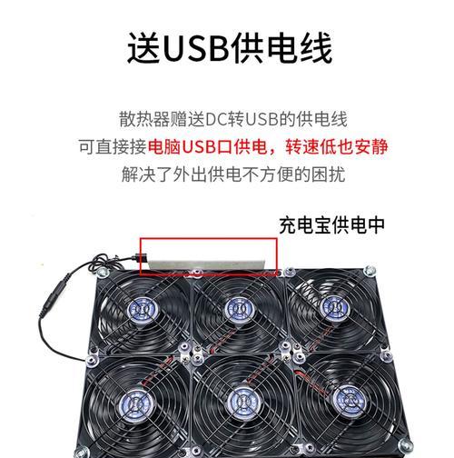 联想电脑散热性能如何？（探究联想电脑散热效果及解决方法）