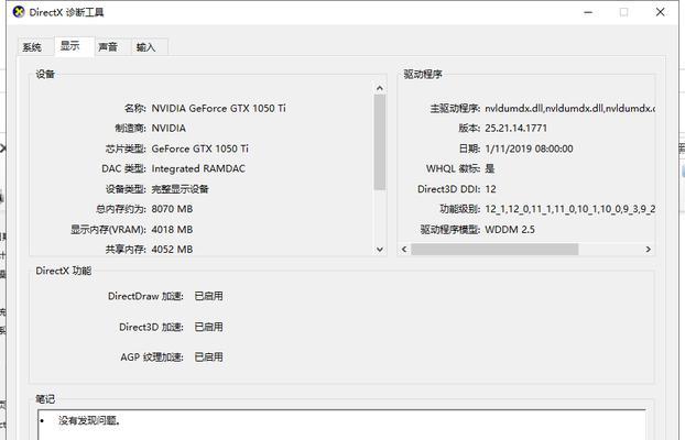 轻松掌握U大师装Win10系统教程（简单易懂，让你成为Win10系统安装专家）