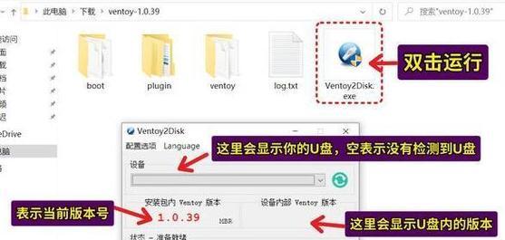 宏基U盘装系统Win7教程（快速安装Windows7操作系统的完整步骤）