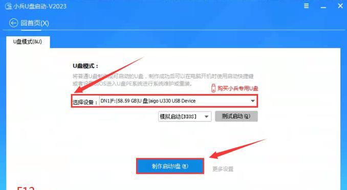 使用PE启动盘装系统的完整教程（轻松操作，让系统安装无忧）