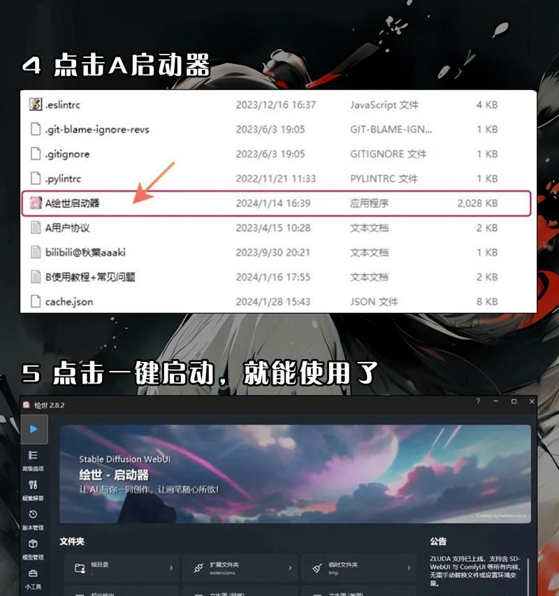 Mac双系统安装教程（详细步骤让您的Mac同时运行两种操作系统）