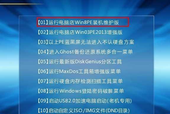 以惠普老笔记本U盘装系统教程（教你简单操作，快速安装系统）