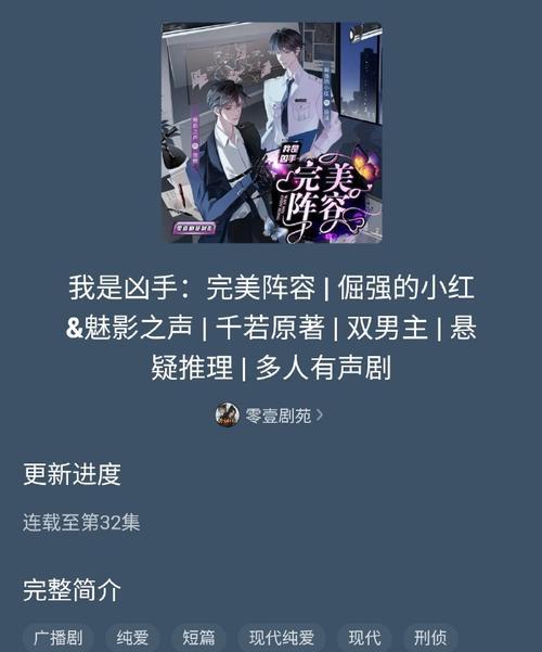 探索喜玛拉雅FM（解析喜玛拉雅FM的特色与魅力，打造个性化的音乐之旅）