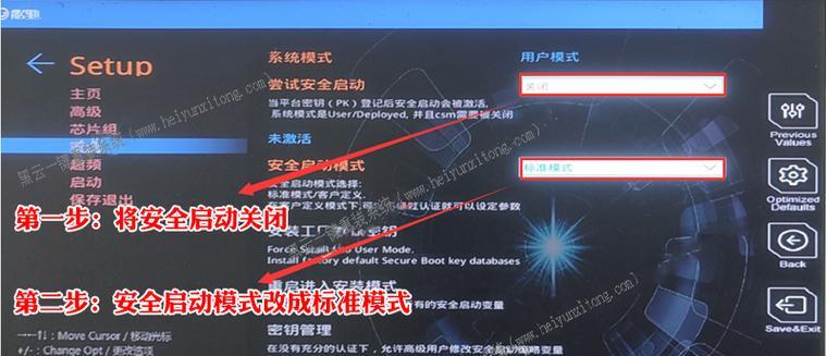 使用BIOS安装系统教程（一步步教你如何使用BIOS安装操作系统）