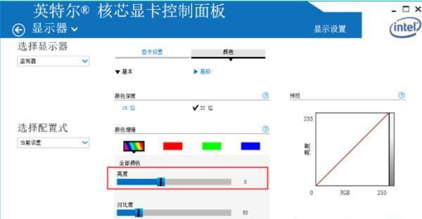 XP系统下如何调节台式电脑屏幕亮度（简单易学的亮度调节方法帮助您更好地使用电脑）