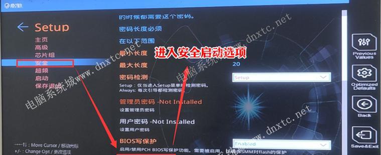 轻松学会使用X79主板制作U盘启动（以X79主板为基础，教你一步步制作U盘启动的详细步骤）