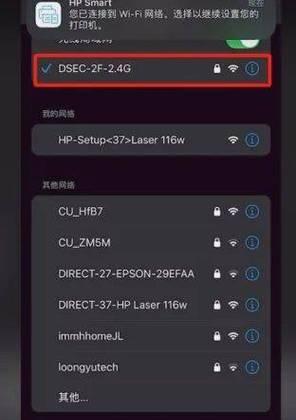 Win7系统局域网打印机共享设置详解（一步步教你实现Win7系统局域网打印机共享）