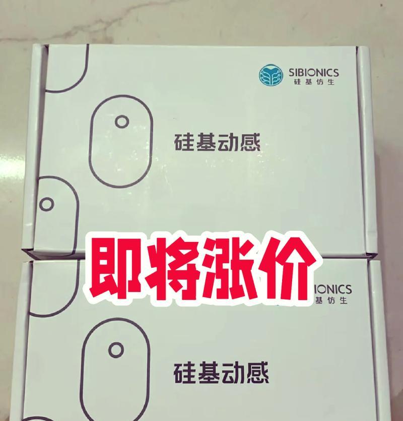 探索以苹果手机测血糖的可行性及效果（革新医疗检测技术，苹果手机在血糖监测中的应用前景）