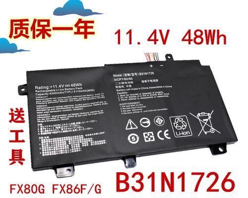 华硕FX86F重装系统教程（一步一步教你如何为华硕FX86F重装系统，让电脑焕然一新）