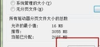 如何确定win7系统所需的适宜内存大小？（最佳内存配置及关键因素分析）